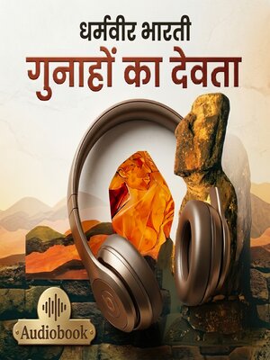 cover image of Gunahon Ka Devta--Dharamvir Bharati